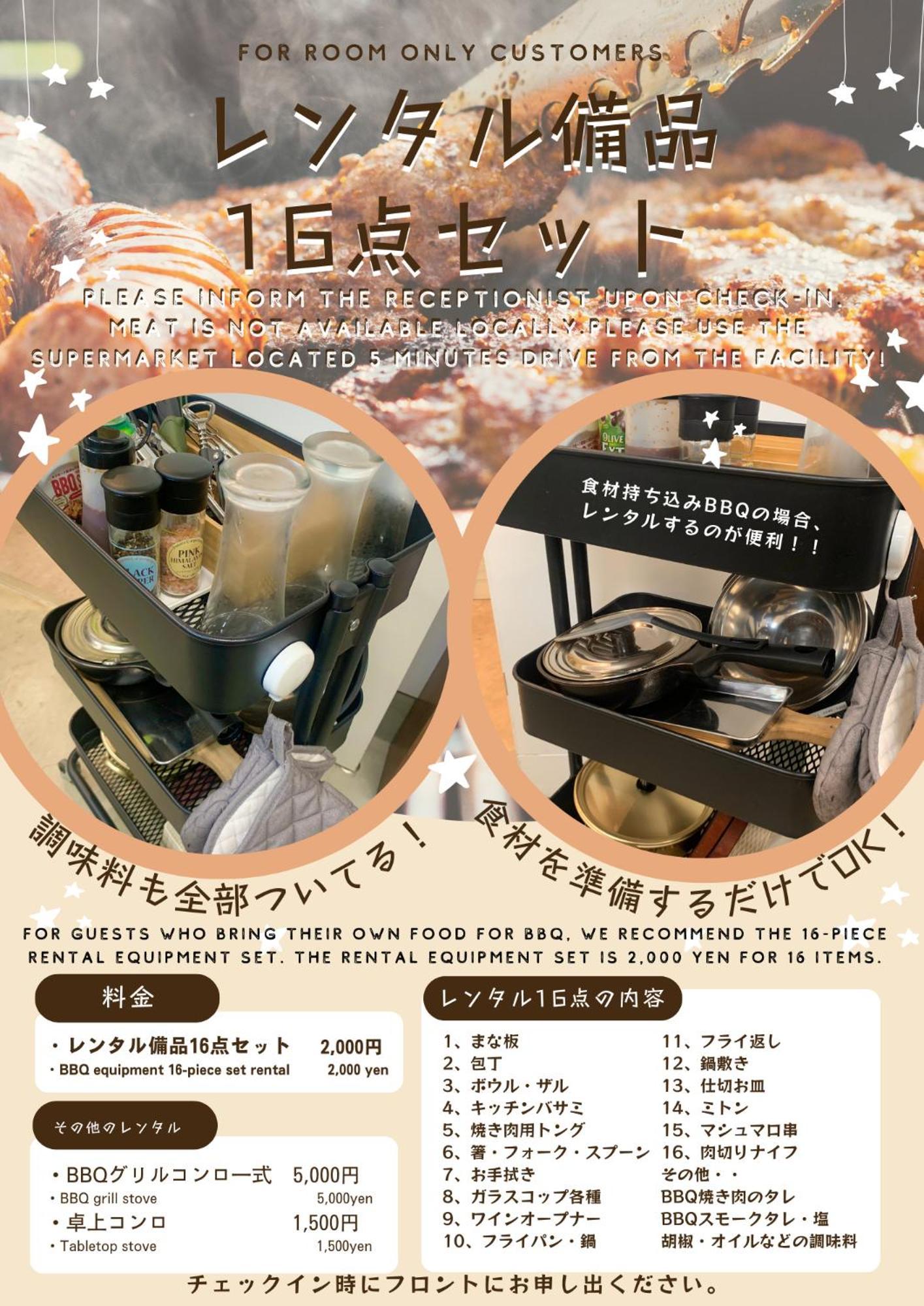 Hoshifull Dome Fuji Hotel Fujikawaguchiko Eksteriør billede